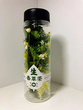 Load image into Gallery viewer, 生香草茶