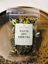 画像をギャラリービューアに読み込む, ドライハーブティー