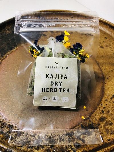 ドライハーブティー