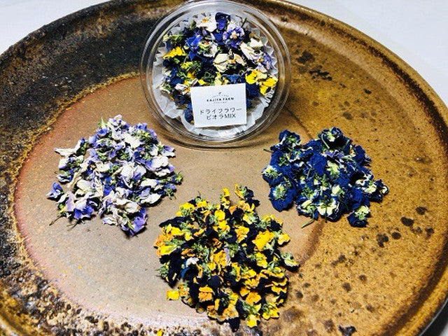 エディブル・ドライフラワー